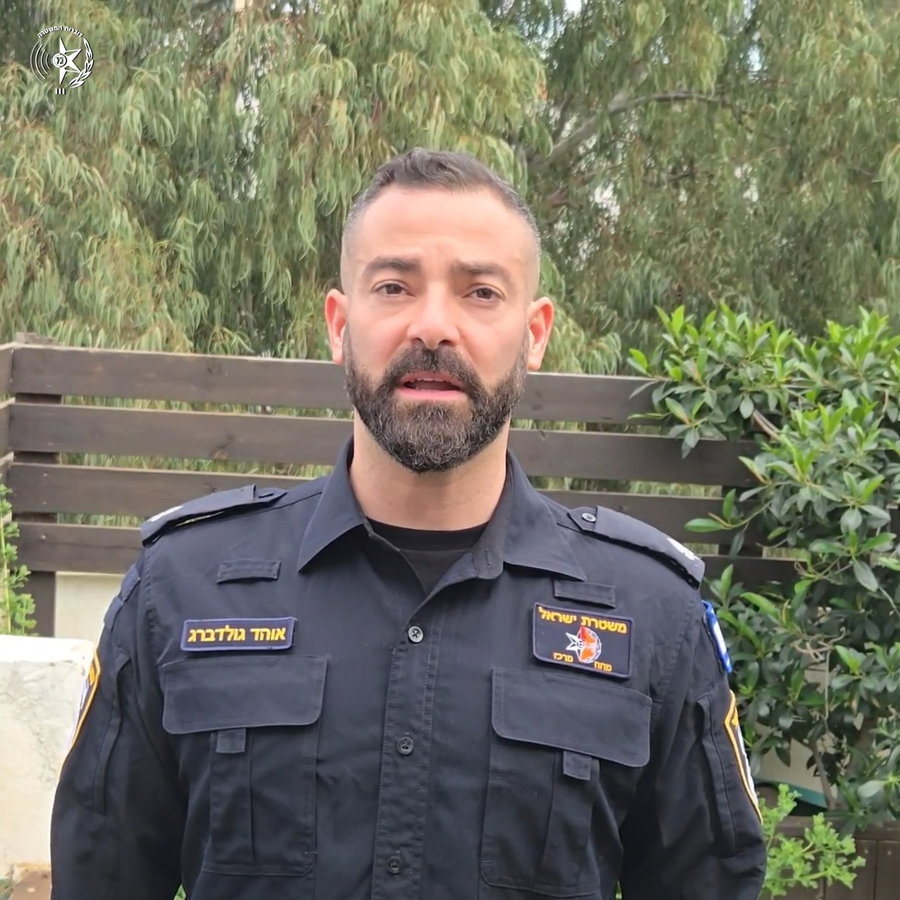 מפקד יל"פ מרחב שרון, רפ"ק אוהד גולדברג