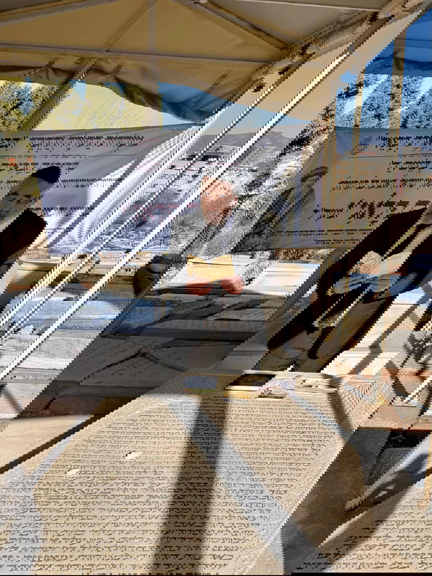 הרב שלמה זביחי רב יהדות ׳משהד׳ איראן, בקברו של הרה"ק חיים פלאג'י 