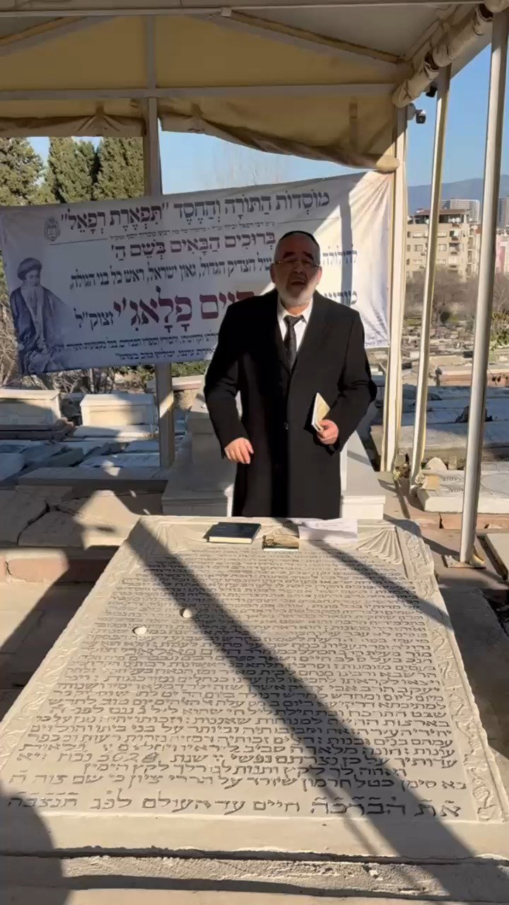 הרב שלמה זביחי רב יהדות ׳משהד׳ איראן, בקברו של הרה"ק חיים פלאג'י 