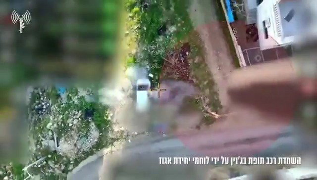 השמדת רכב תופת בג'נין