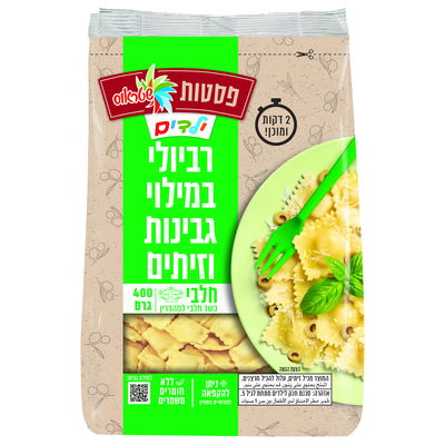 רביולי גבינה וזיתים לילדים של שטראוס באריזה נגישה