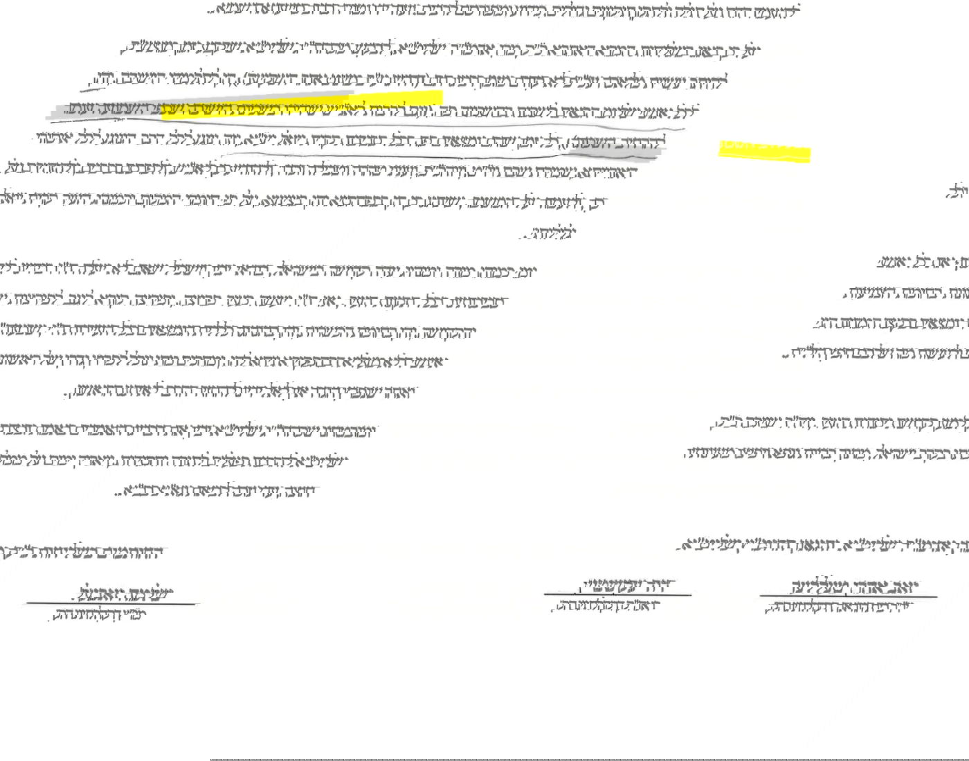 ההסכם שנחתם עם חברי הבד"ץ