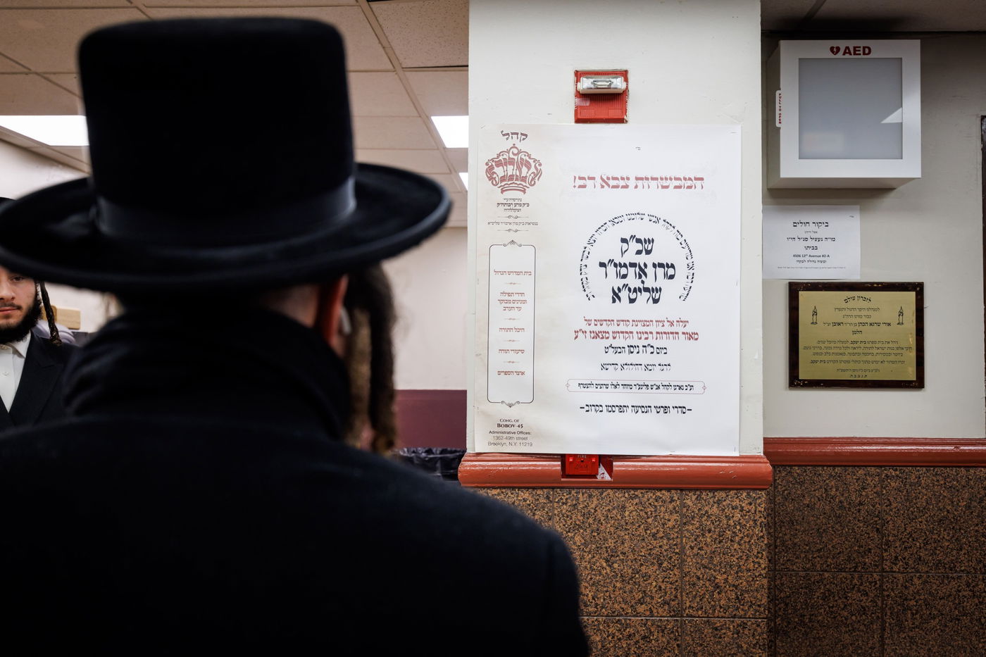 ט"ו בשבט בחצה"ק באבוב 45