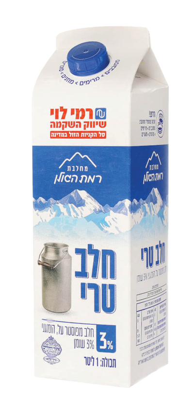 רמי לוי לא נשאר בידיים שלובות והשיק חלב במחיר נמוך מהמחיר המפוקח.