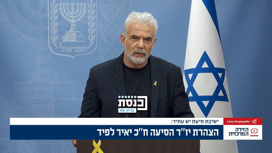 לפיד בנאומו