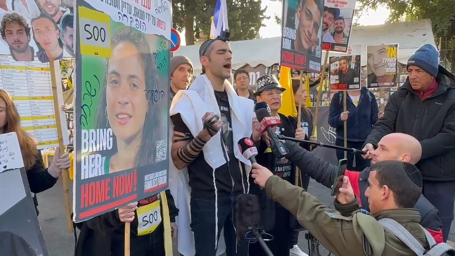 קריאת "שמע ישראל" הבוקר