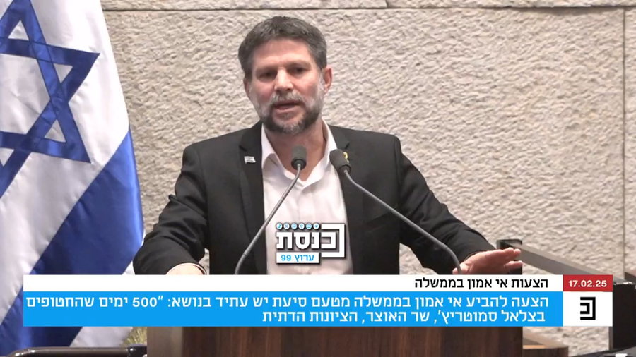 שר האוצר על הדוכן במליאה 
