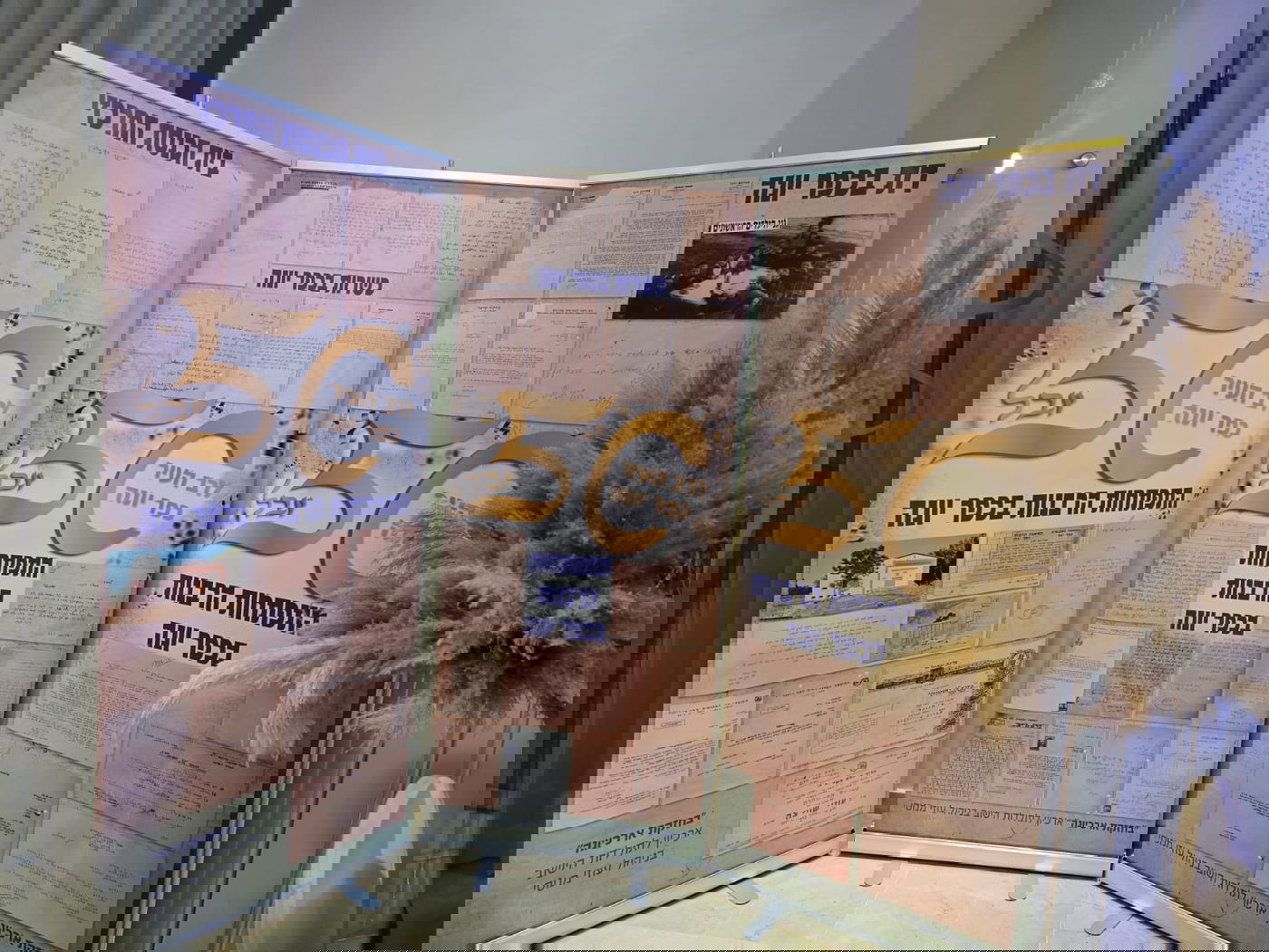 במעמד ההכתרה