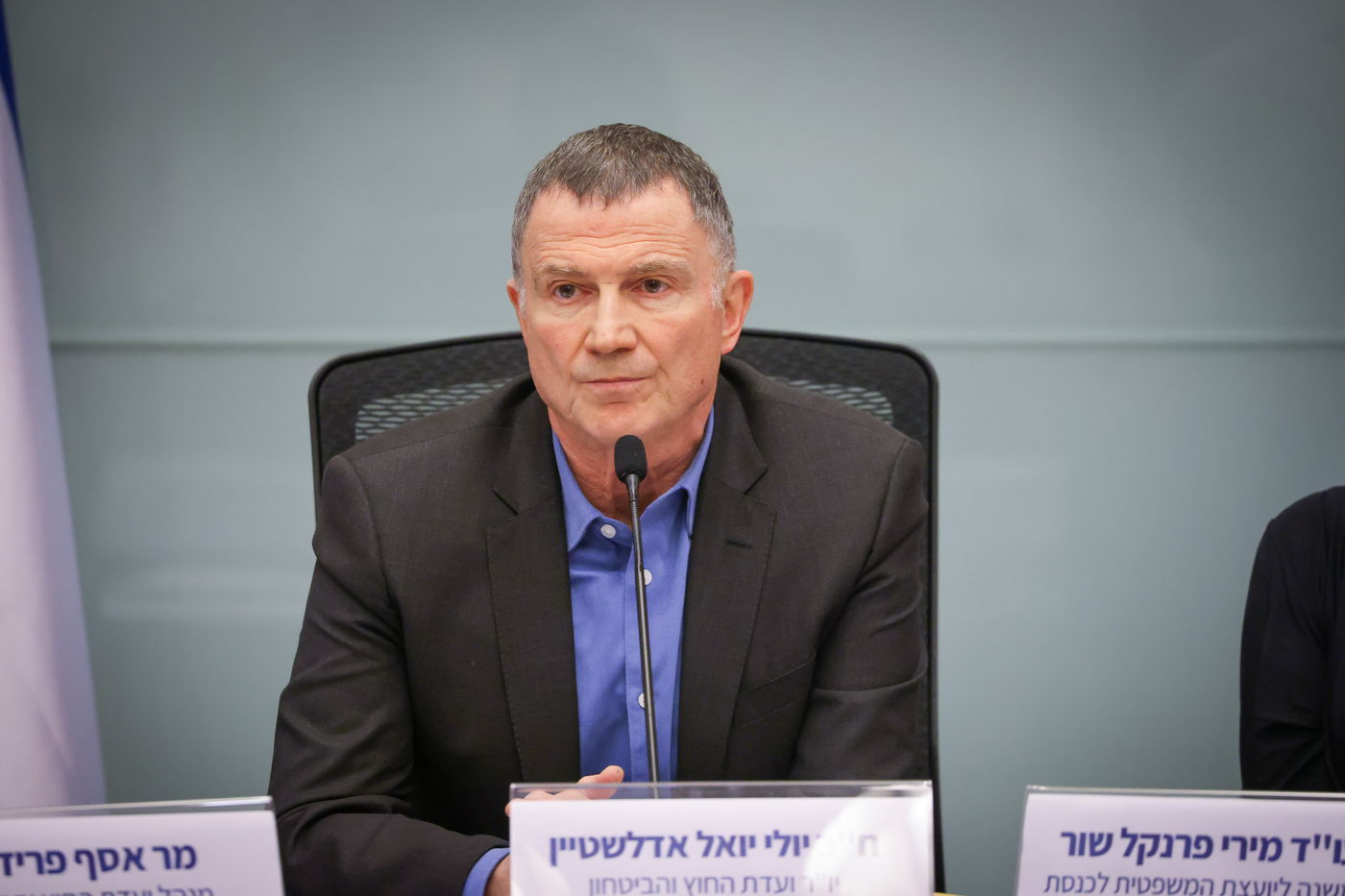 יו"ר ועדת חו"ב יולי אדלשטיין