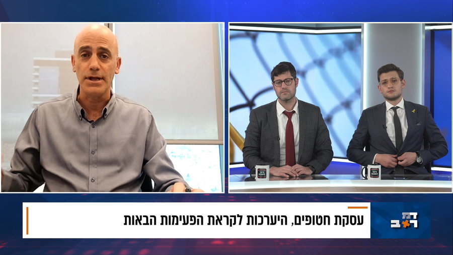 מתוך תוכנית דבר ראשון