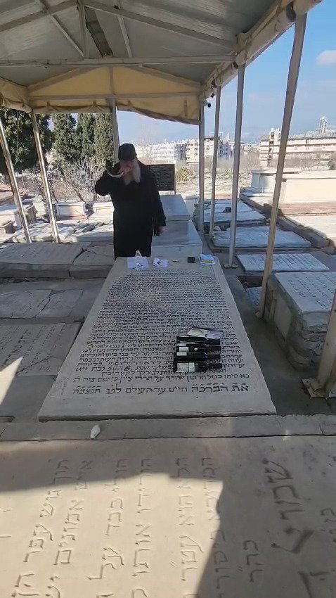 תפילה לשחרור החטופים על ציונו של הגר"ח פלאג'י זי"ע