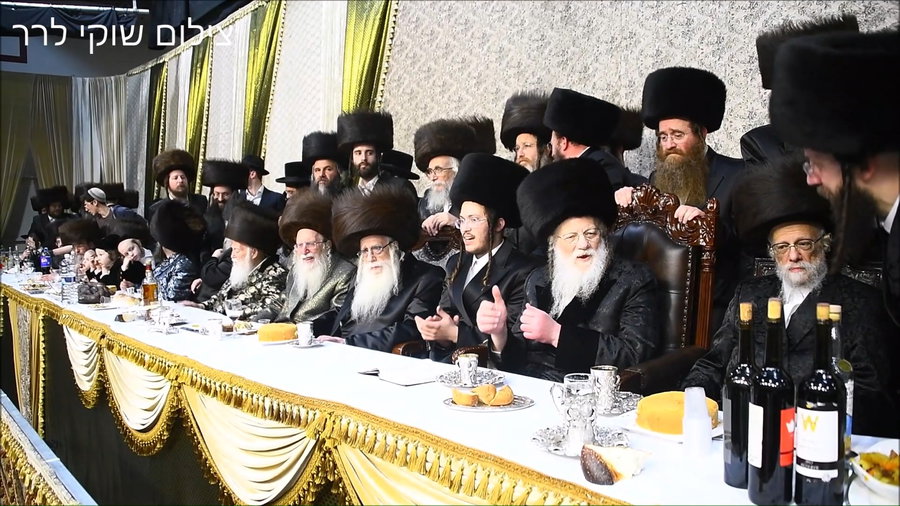 שמחת בית מודז'יץ - צאנז ירושלים - האלמין 