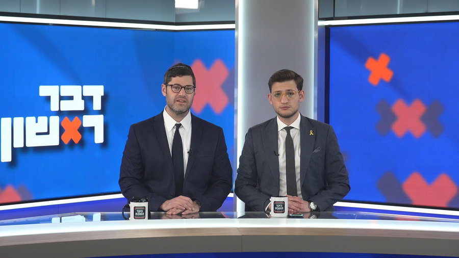 צפו בריאיון המלא