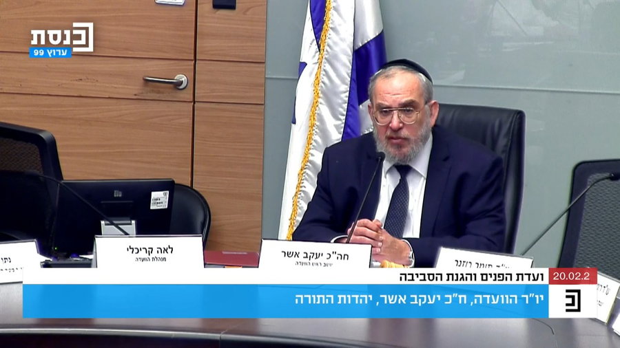 חה"כ יעקב אשר