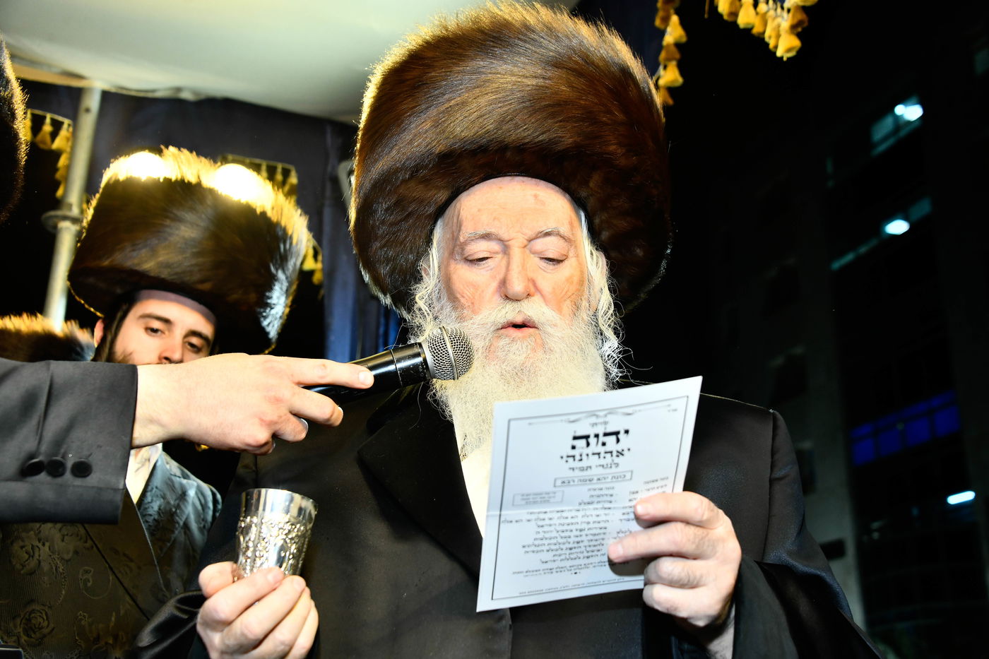 שמחת בית מודז'יץ - צאנז ירושלים - האלמין