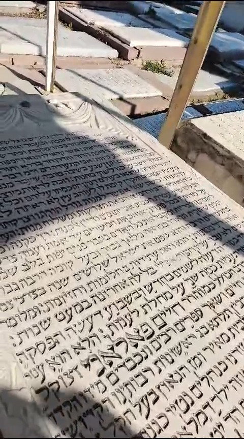 בית העלמין באיזמיר. צילום מט"ו בשבט האחרון
