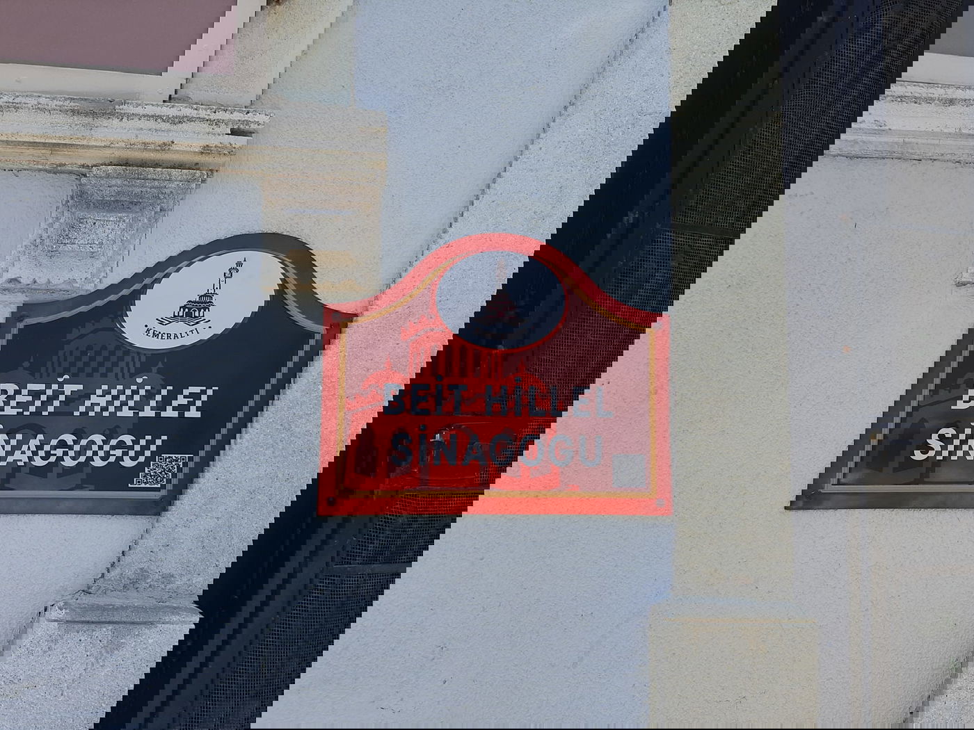 שלט בכניסה לביתו של הגר"ח פלאג'י, בשלט נכתב 'בית כנסת בית הלל'