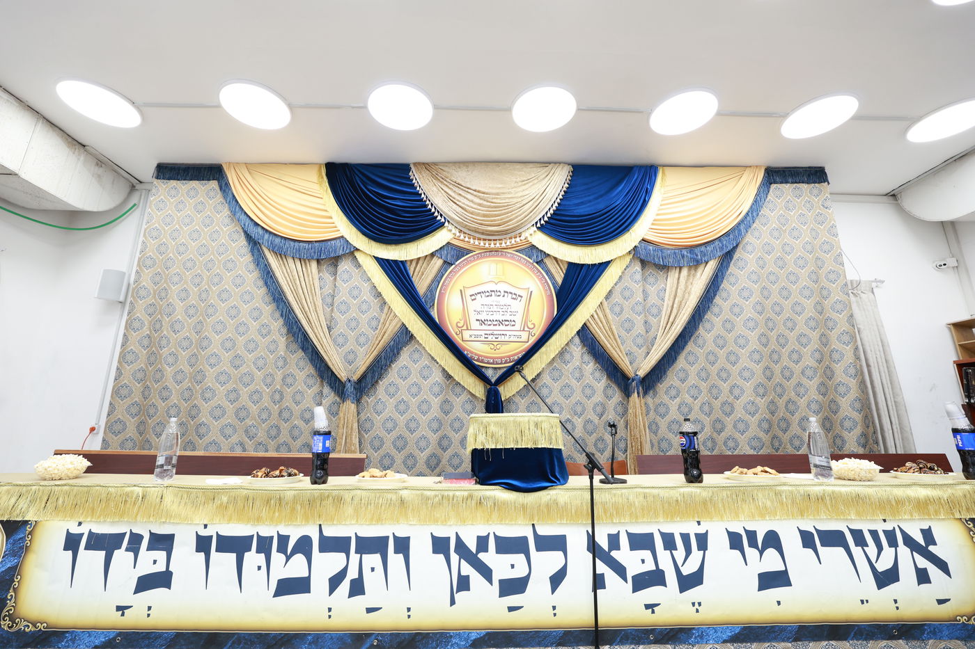 חלוקת פרסים בסאטמר ירושלים