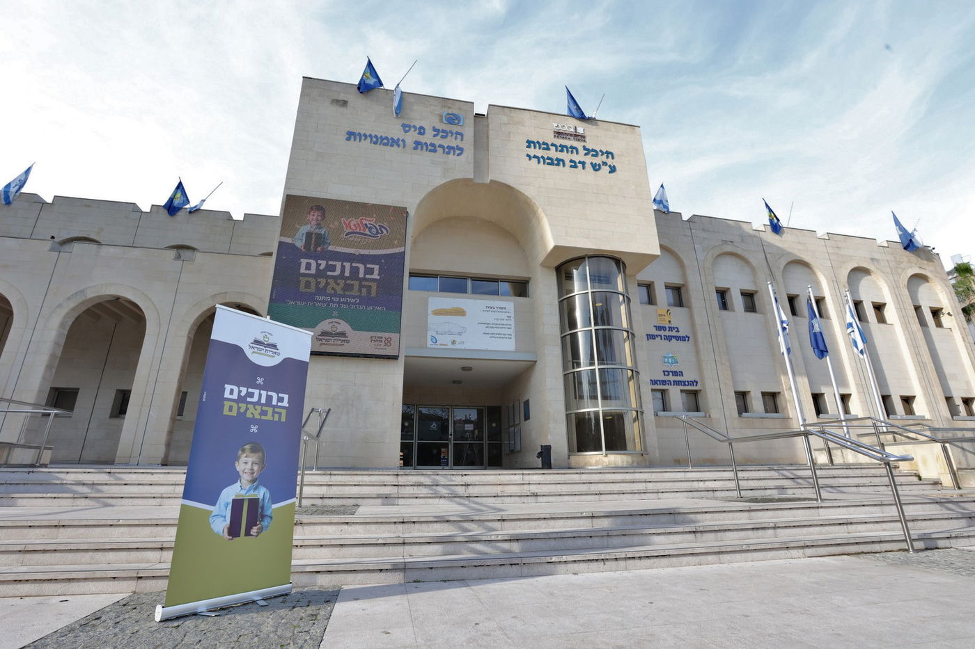 סיום מבצע תפילה בת"ת שארית ישראל בפ"ת