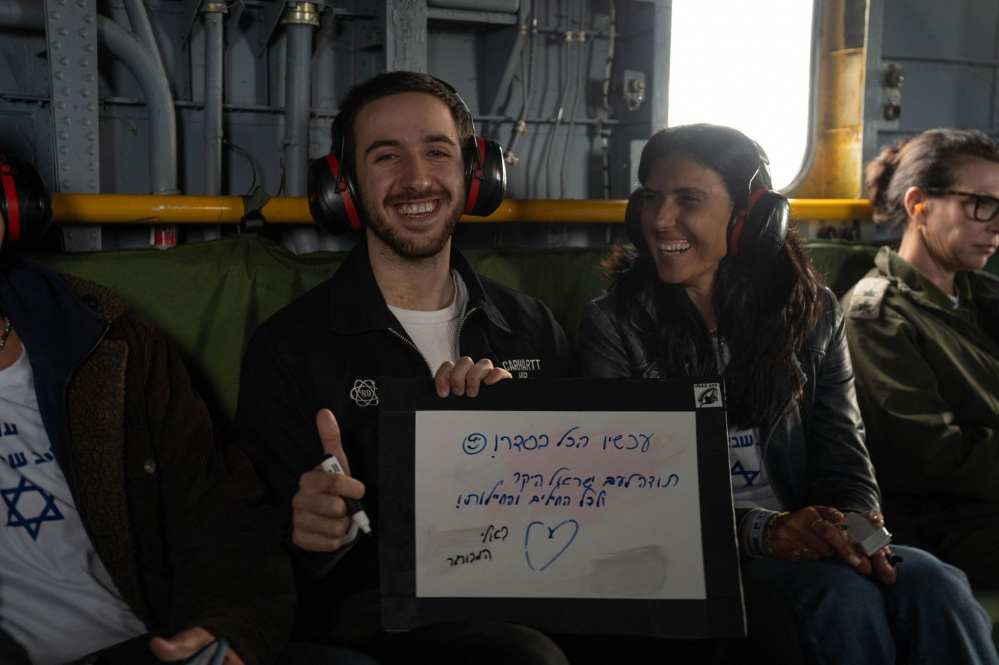 עומר שם טוב חוזר הבייתה, היום