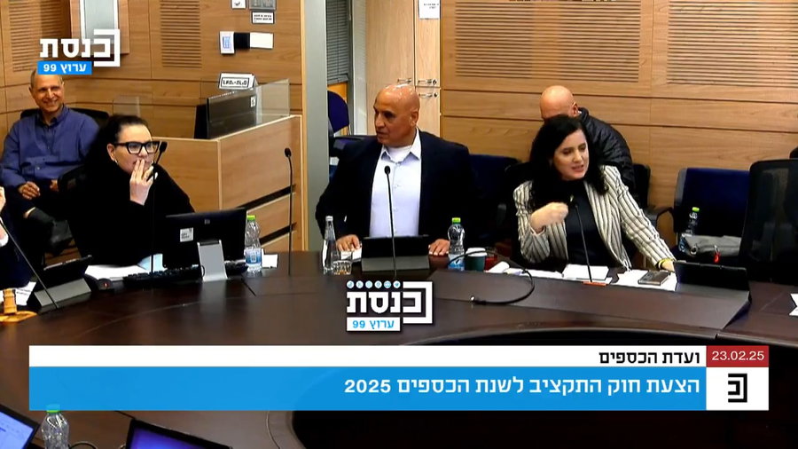 הטענות של ח"כ נעמה לזימי על יאיר נתניהו