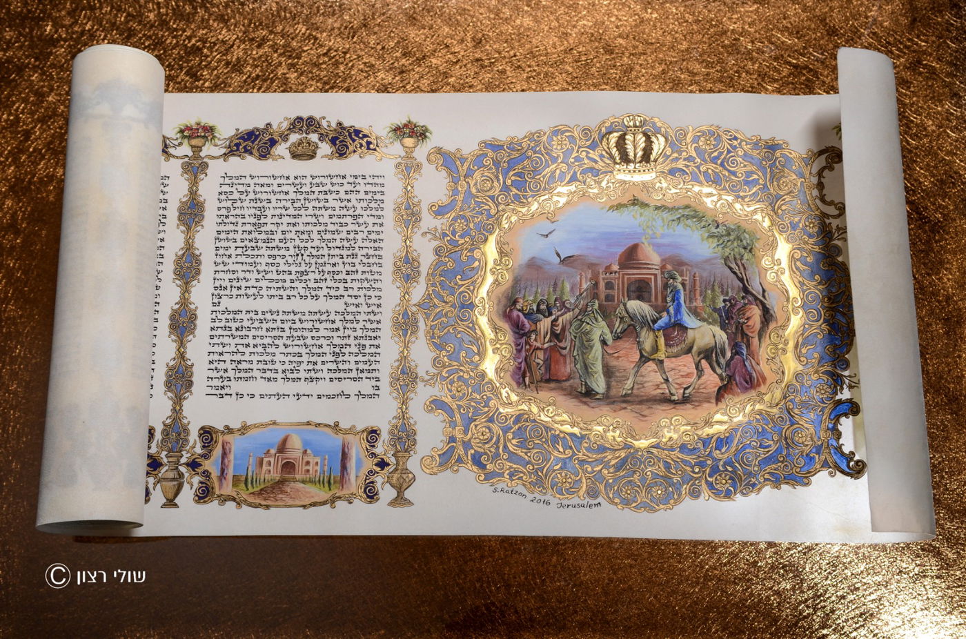 מגילת אסתר - עבודת יד, שולי רצון