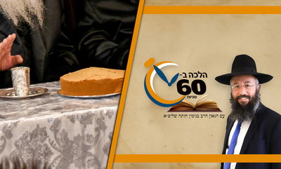 לא אכל לחם בסעודה - האם יכול לברך שבע ברכות? • צפו 