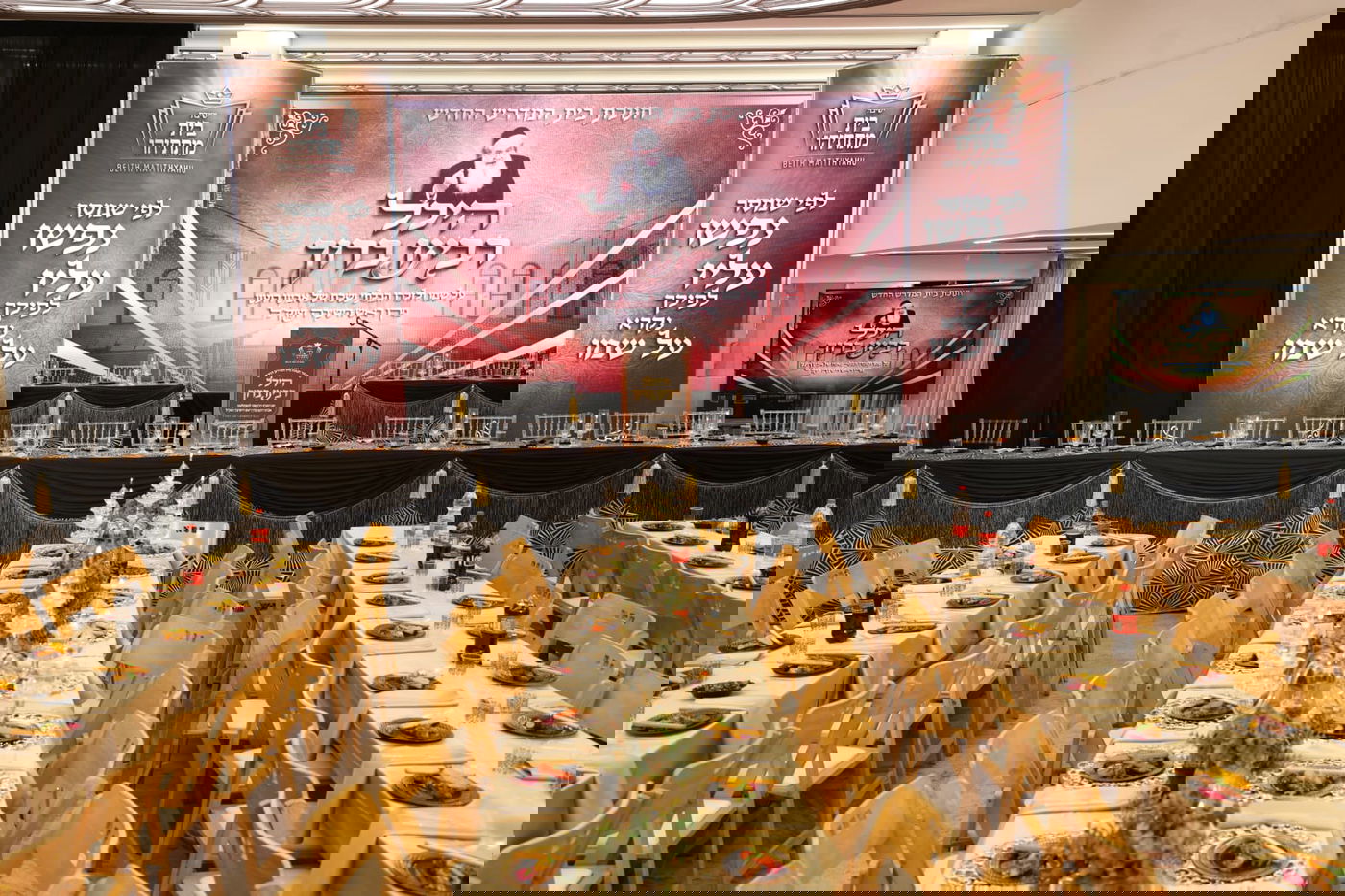 חנוכת ביהמ"ד המחודש של 'בית מתתיהו'