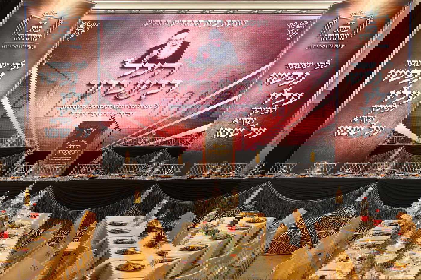 חנוכת ביהמ"ד המחודש של 'בית מתתיהו'