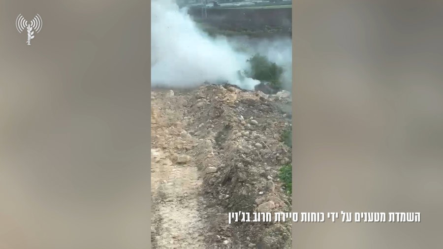 השמדת מטענים