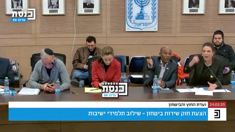 רייטן וסעדה