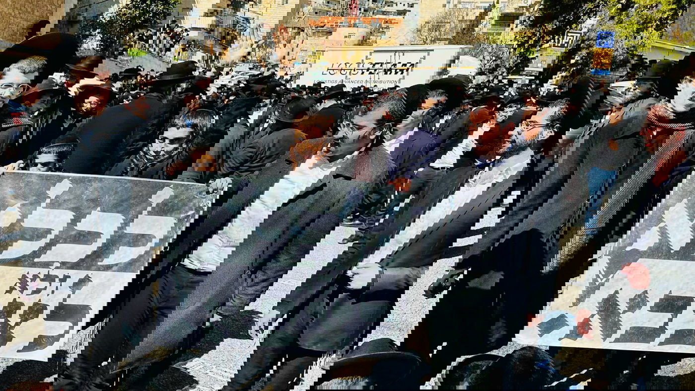 ההפגנה בירושלים