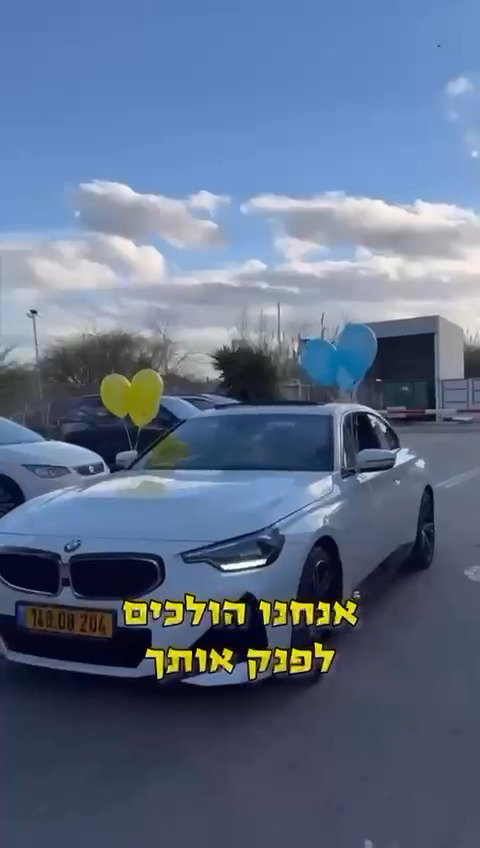 המתנה לאמילי דמארי