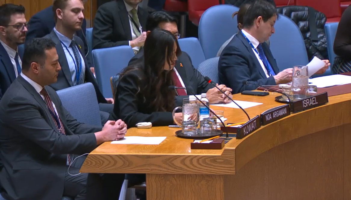נועה ארגמני במועצת הביטחון של האו"ם