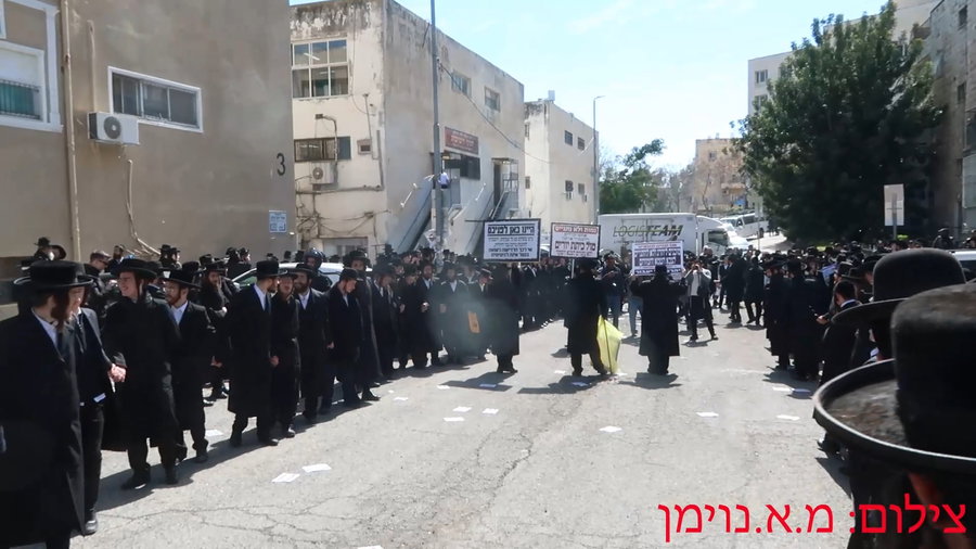 שירת ה'המנון' עוצו עצה... היום בהפגנה 