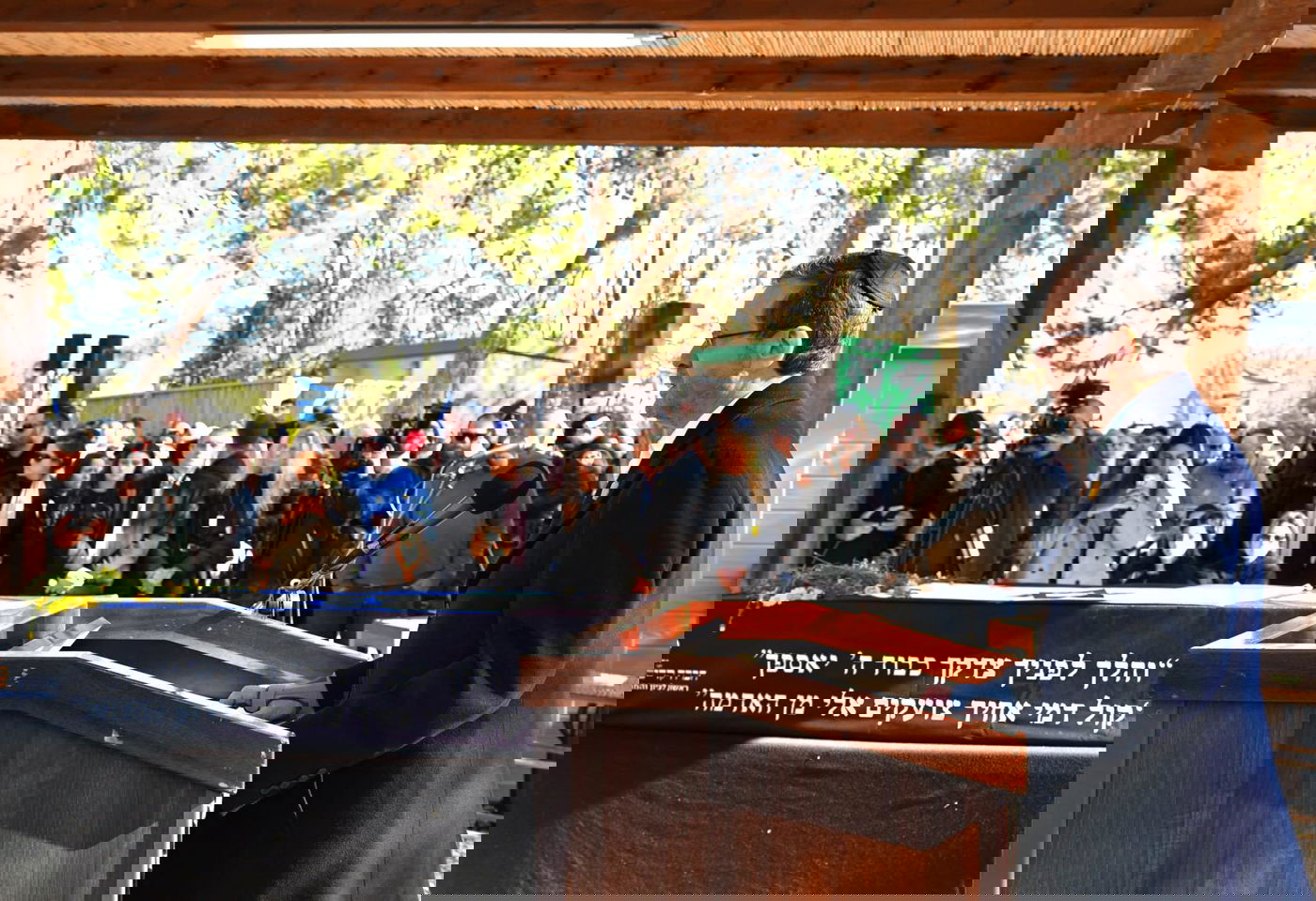 הנשיא הרצוג בהלוויה