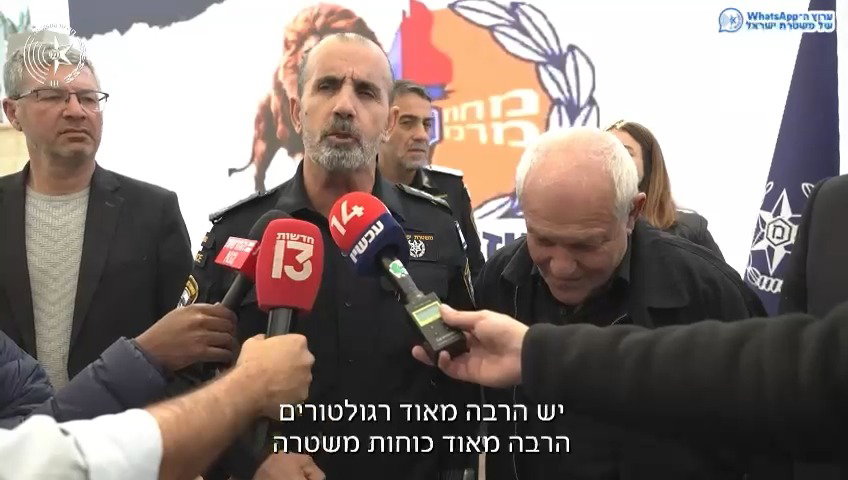 השר לבט"ל והמפכ"ל