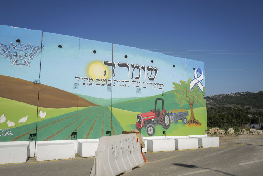 גבול לבנון, אתמול