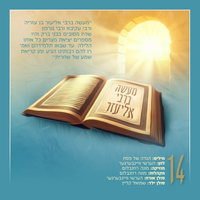 סינגלים וקליפים