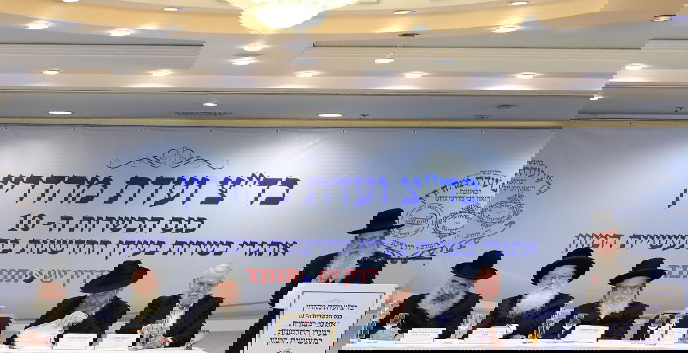 הכינוס החשוב בשנה שעברה