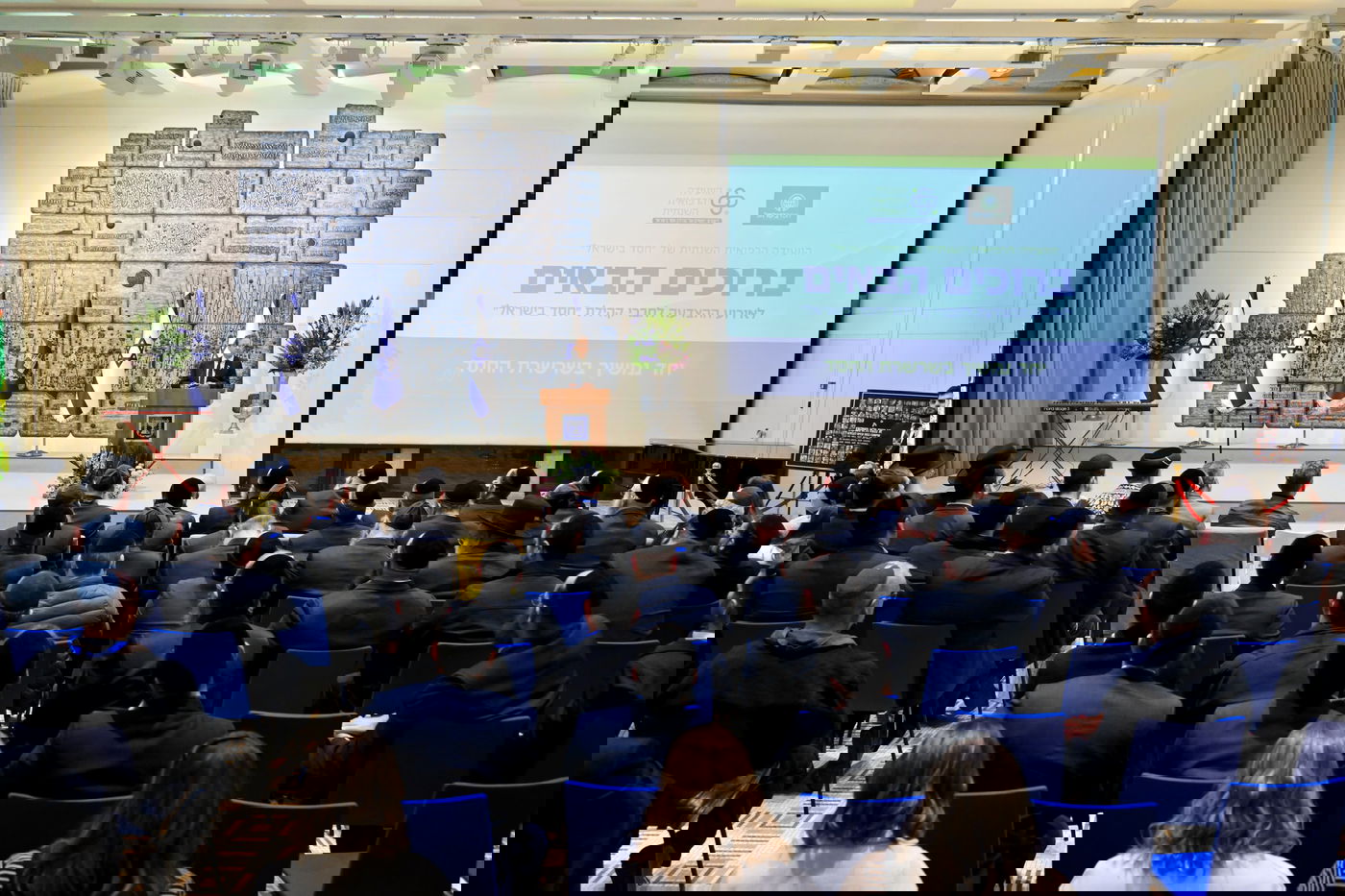 תיעוד מהוועידה