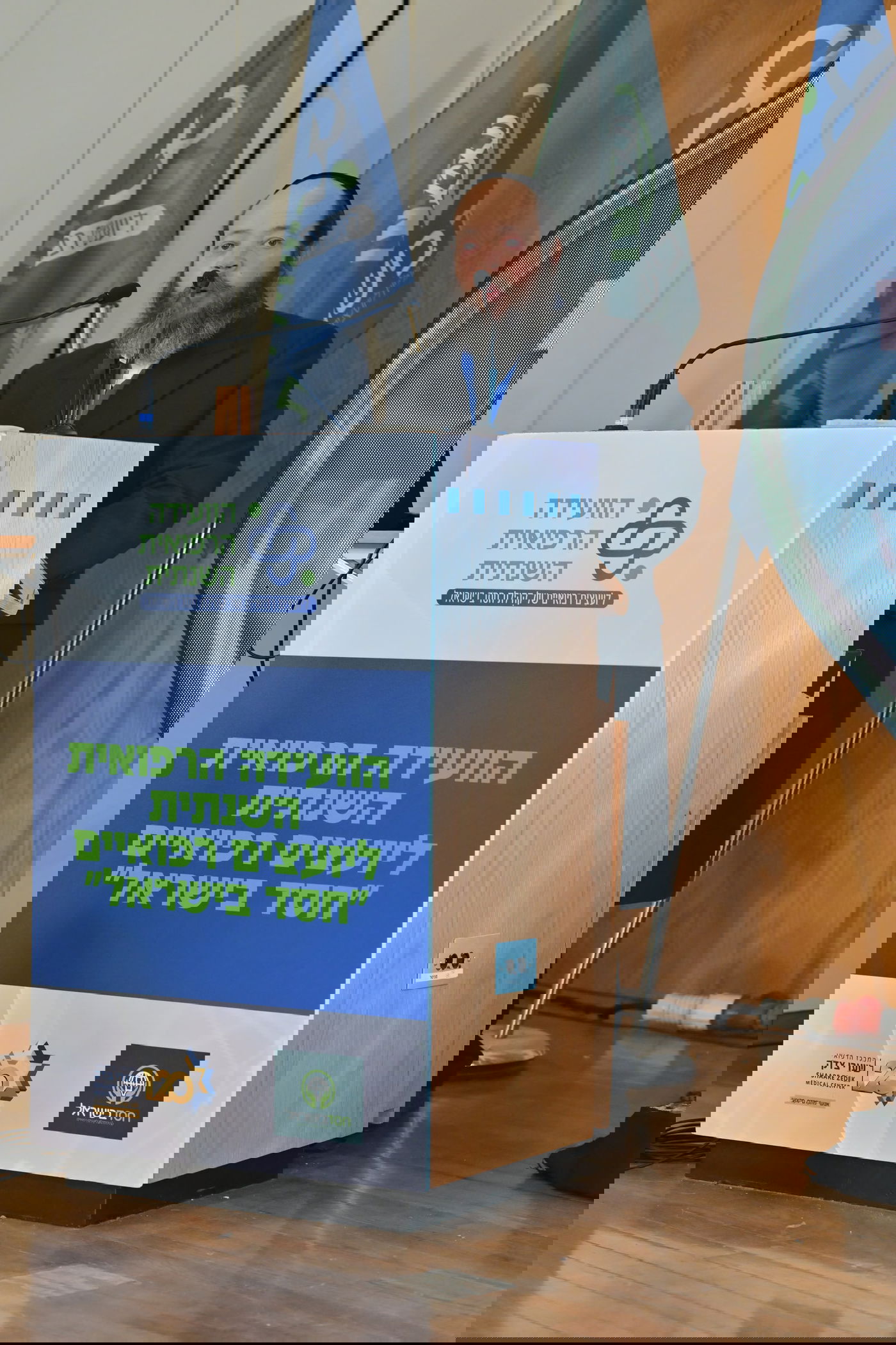 תיעוד מהוועידה