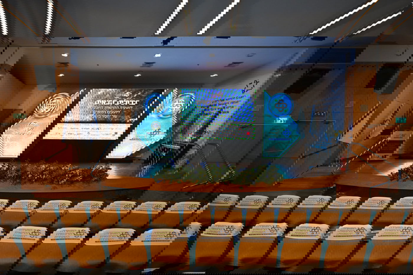 תיעוד מהוועידה