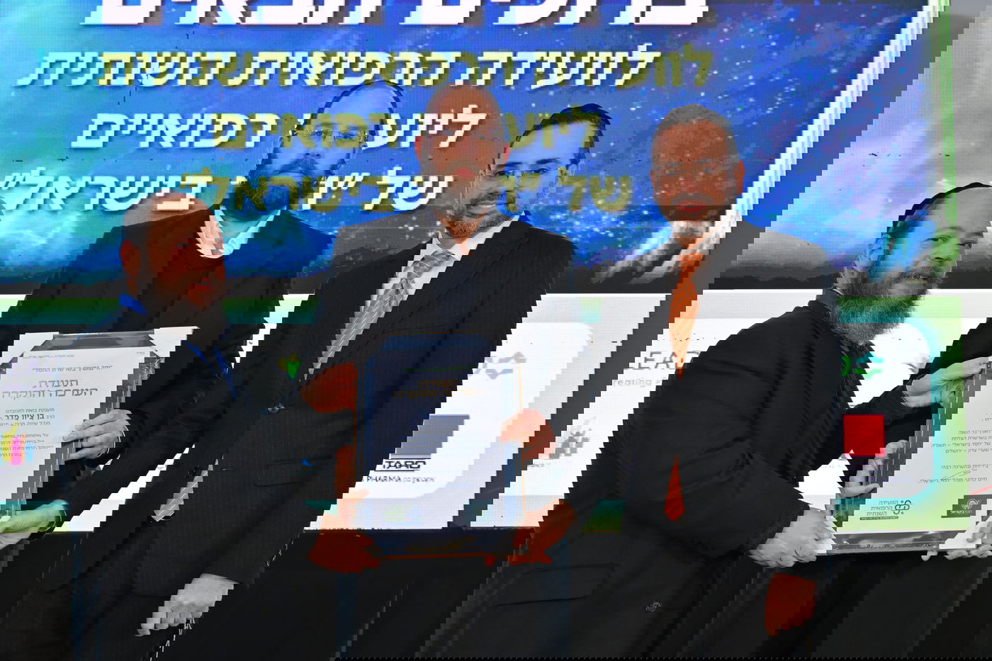 תיעוד מהוועידה