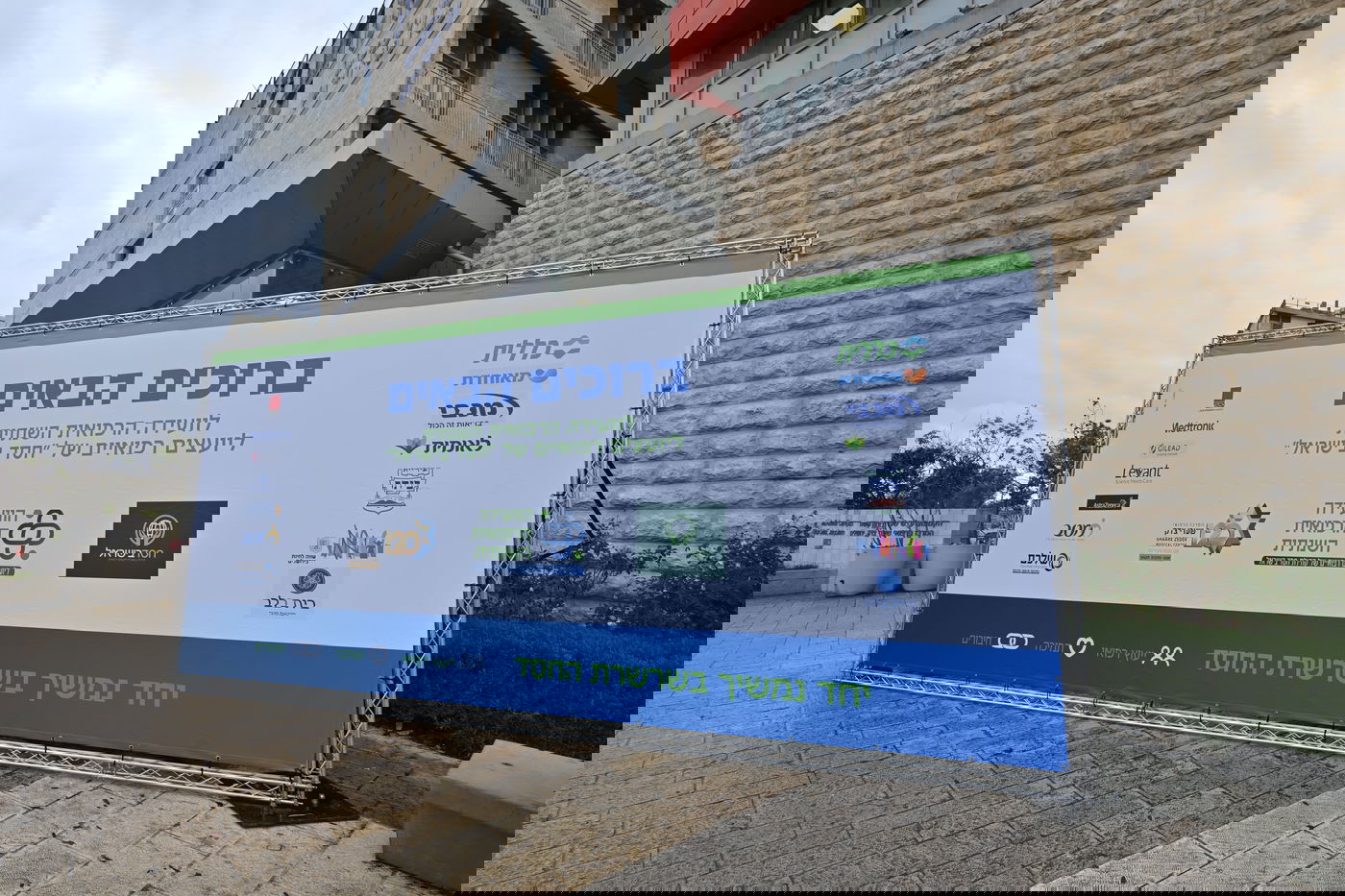 תיעוד מהוועידה