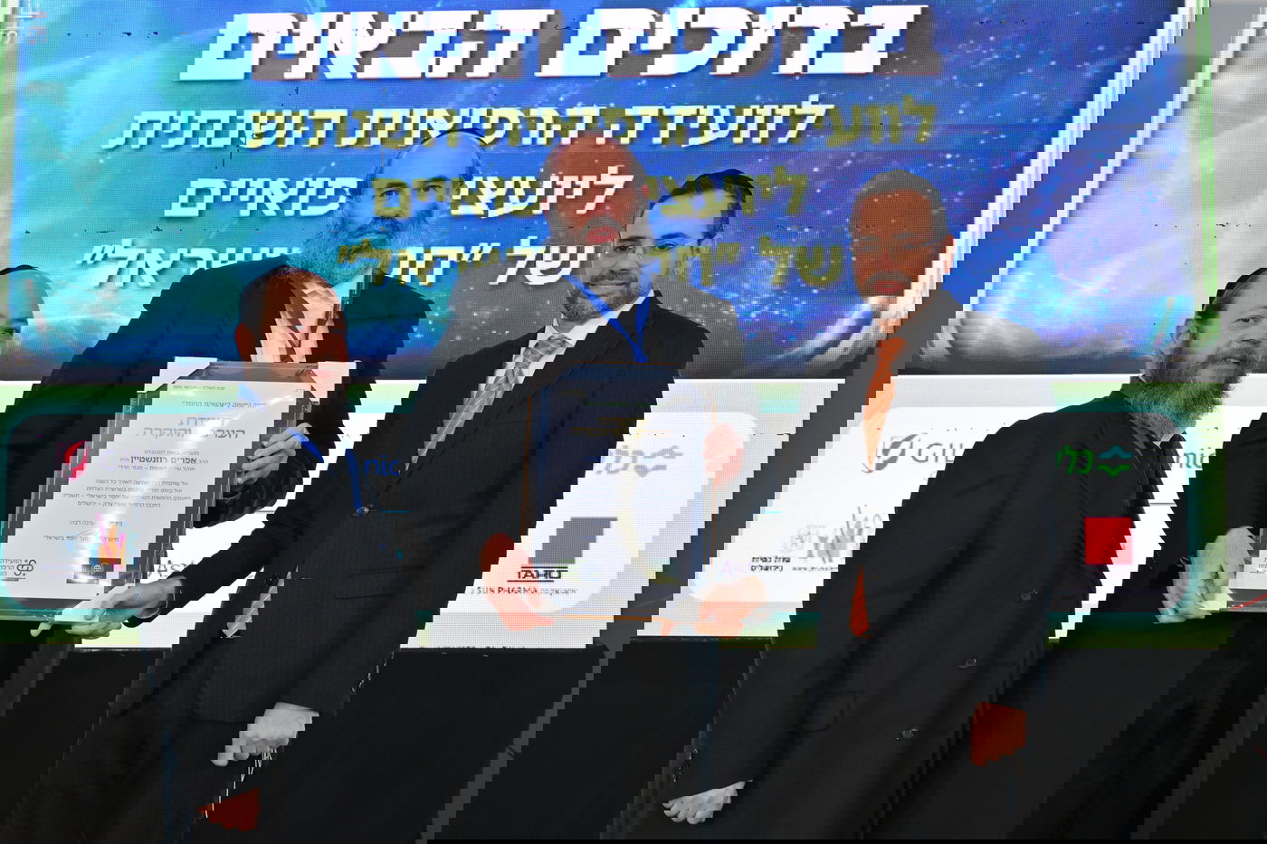 תיעוד מהוועידה