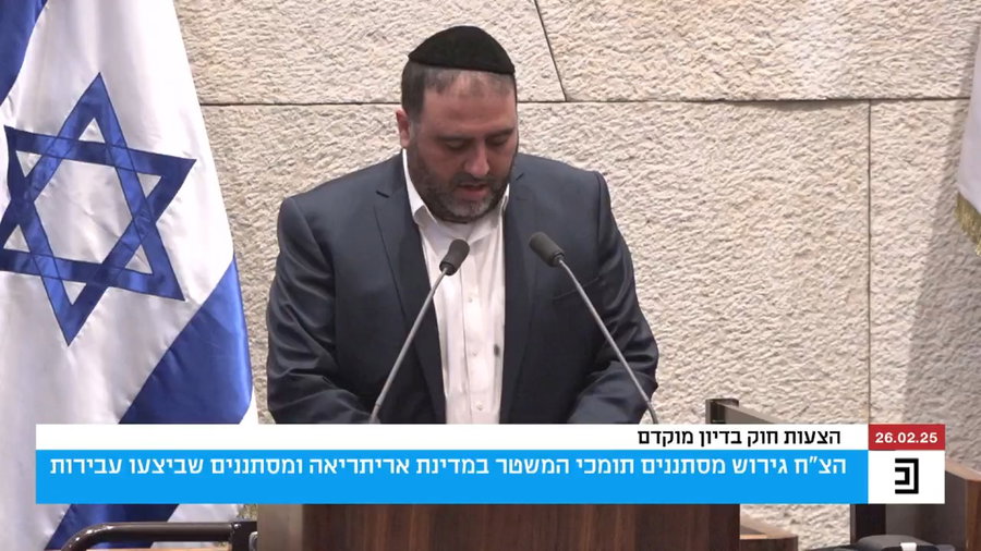 השר ארבל, מוקדם יותר היום