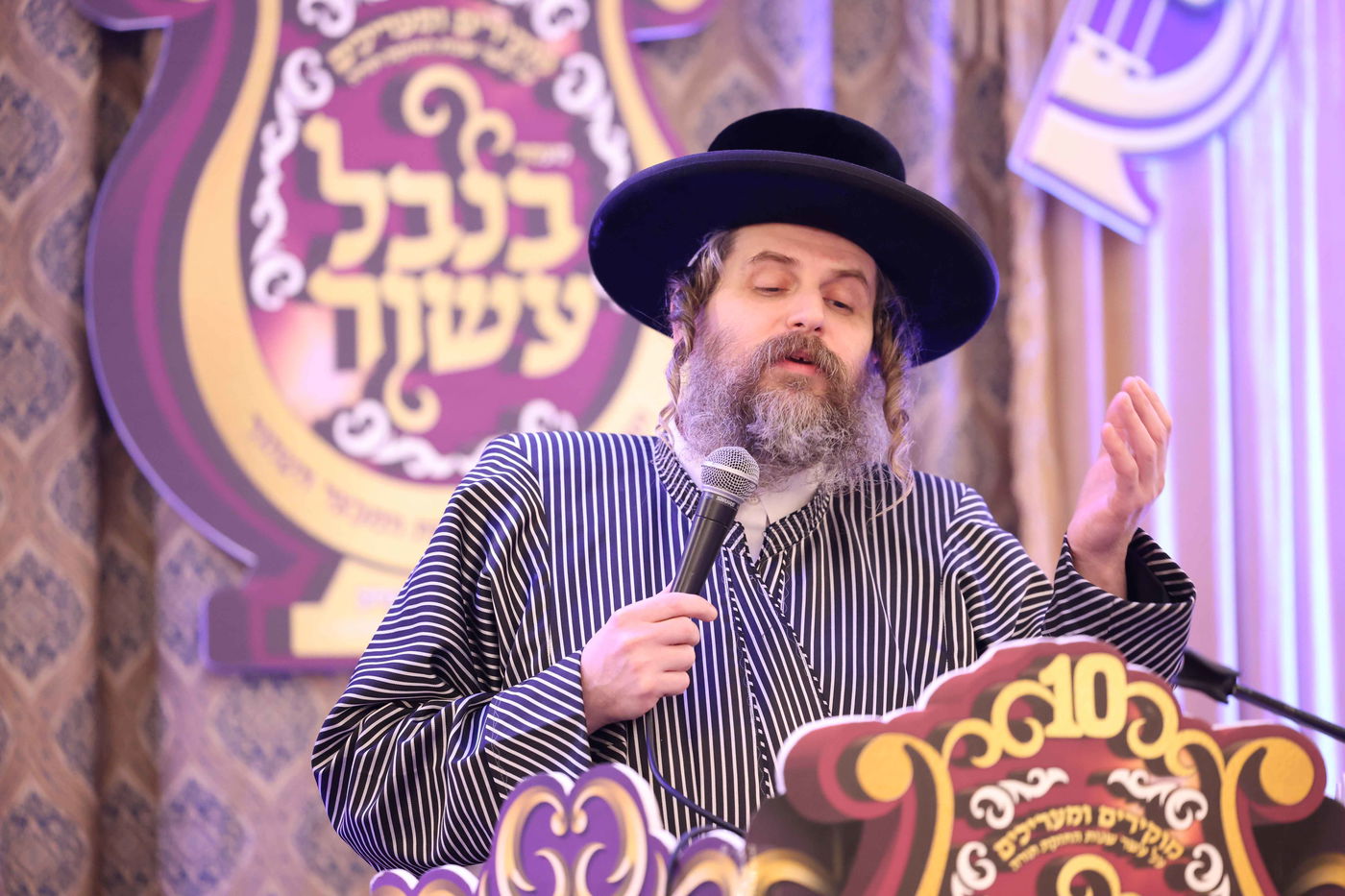 כינוס במלאת עשור למוסדות תולדות אברהם יצחק בבית שמש