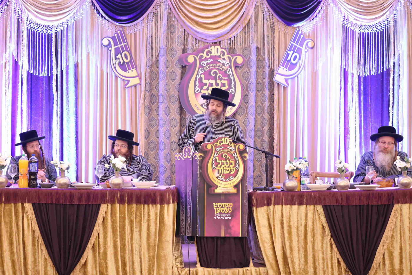 כינוס במלאת עשור למוסדות תולדות אברהם יצחק בבית שמש