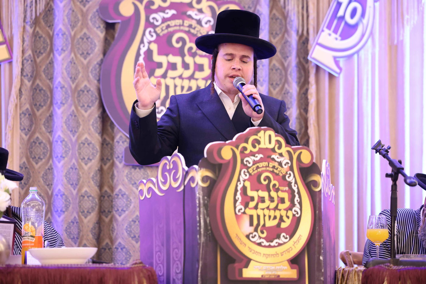 כינוס במלאת עשור למוסדות תולדות אברהם יצחק בבית שמש